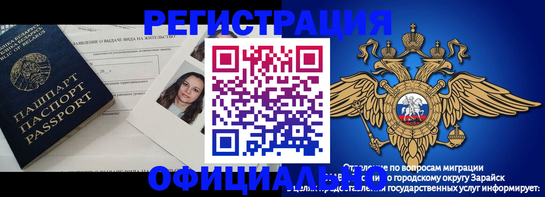 временная регистрация госуслуги в Отрадном